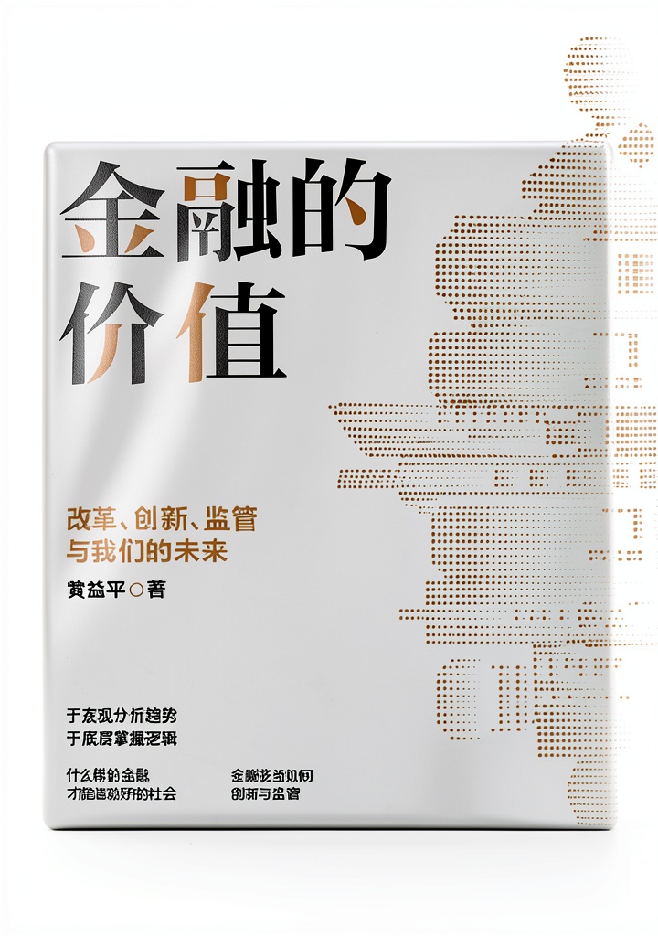 Installing Simplified Chinese Press Business Economics Kindle eBook Edition on a wooden desk