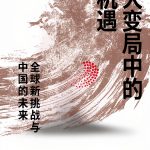 Business Planning and Forecasting Kindle eBook Simplified Chinese-0