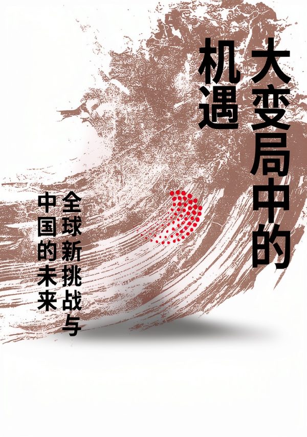Business Planning and Forecasting Kindle eBook Simplified Chinese-0