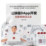 清华大学出版社 Kindle Business & Economics eBook Chinese Edition 673 Pages-0