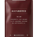 Business Economics Kindle eBook – ZHE JIANG Publishing – Typeset-0