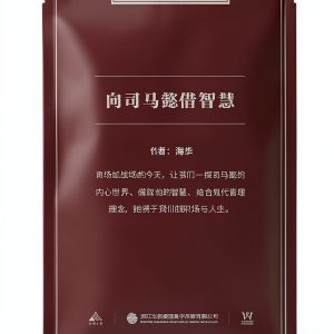 Business Economics Kindle eBook – ZHE JIANG Publishing – Typeset-0