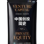 Chinese Business Economics Kindle eBook Renmin Publishing 221 Pages-0