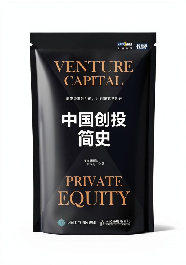 Chinese Business Economics Kindle eBook Renmin Publishing 221 Pages-0