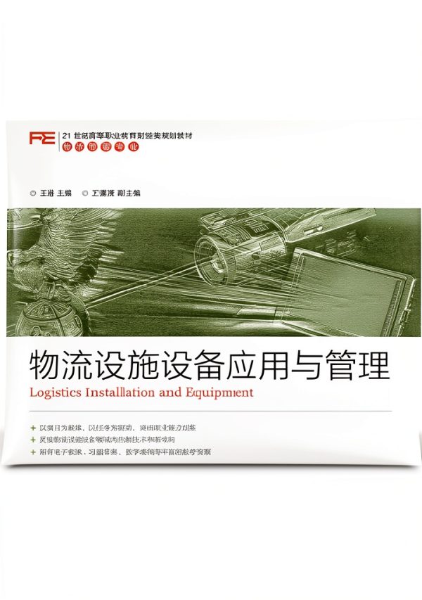 Peoples Telecom Publishing Business Economics Kindle eBook Chinese-0